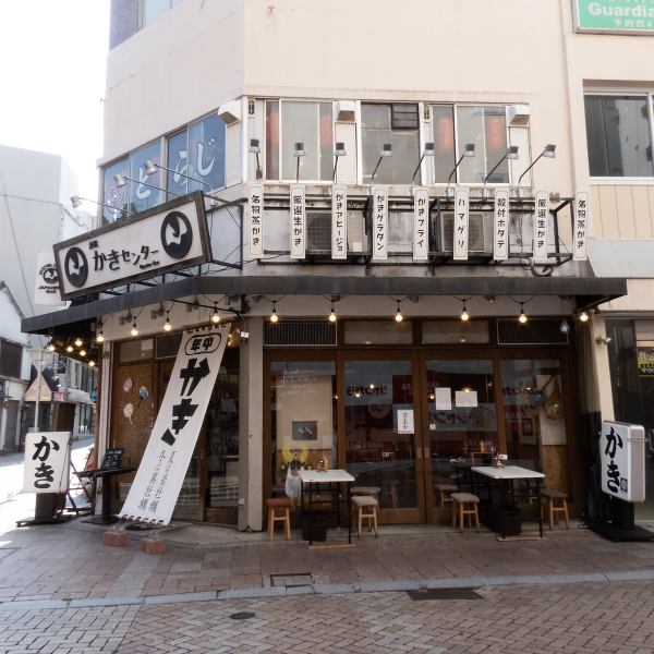 【ＪＲ 浜松駅 北口 徒歩5分／遠州鉄道　第一通り駅 徒歩2分】浜松市の繁華街有楽街ど真ん中◎突如として現れるかき小屋風の海鮮居酒屋◎ おかげさまで11周年◎店内40席、小上がりお座敷もございます◎テラス席あり◎夜風に当たりながら飲むビールは格別です◎