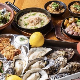 かきセンター堪能コース2H飲放付全8品…5000円