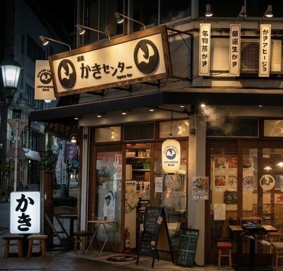 浜松市街中で!年中楽しめる牡蠣小屋風居酒屋!土日祝は昼からのめる12時オープン!