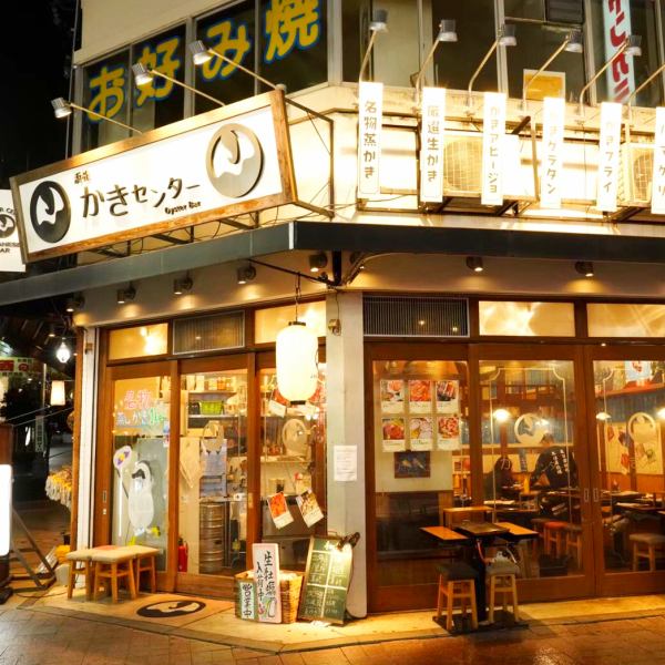 【ＪＲ 浜松駅 北口 徒歩5分／遠州鉄道　第一通り駅 徒歩2分】お集まりにも便利！テラス席もご利用いただけます！！夜風に当たりながらのビールは格別です！！