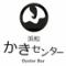 浜松かきセンター