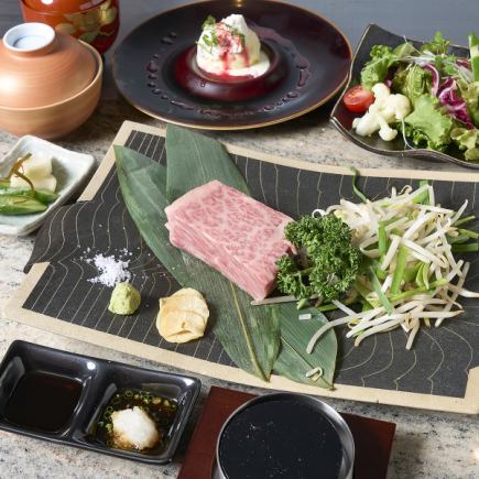 【ご家族様~普段使いのお客様向け】黒毛和牛のコース(サーロイン 50g)◆4620円(税込)
