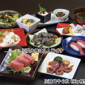 前日迄の予約で10％OFF！宮崎牛ステーキ郷土来県宴会コース/一人一皿/生ビール付2H飲放5700円
