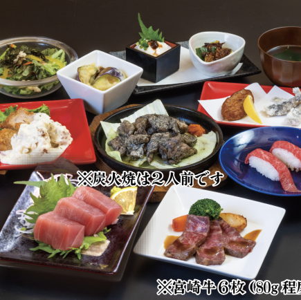 前日迄の予約で10%OFF!宮崎牛ステーキ郷土来県宴会コース/一人一皿/生ビール付2H飲放5700円
