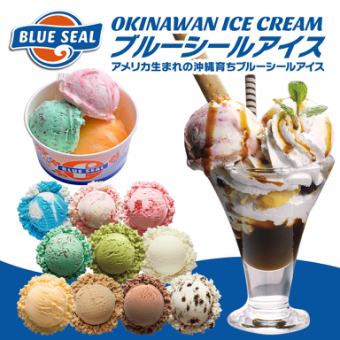 blue seal ice cream