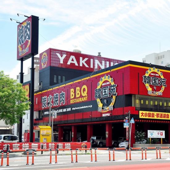 We also offer an all-you-can-eat course that includes yakiniku and other special dishes ☆ Please take advantage of it!