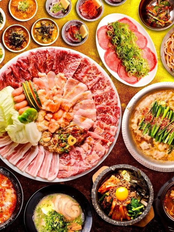 韓国苑 別府店【公式】