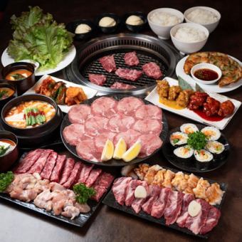 【お料理のみ】焼肉&韓国料理 よくばり宴コース