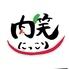 【肉/おばんざい/食べ放題】肉笑(にっこり)東武動物公園