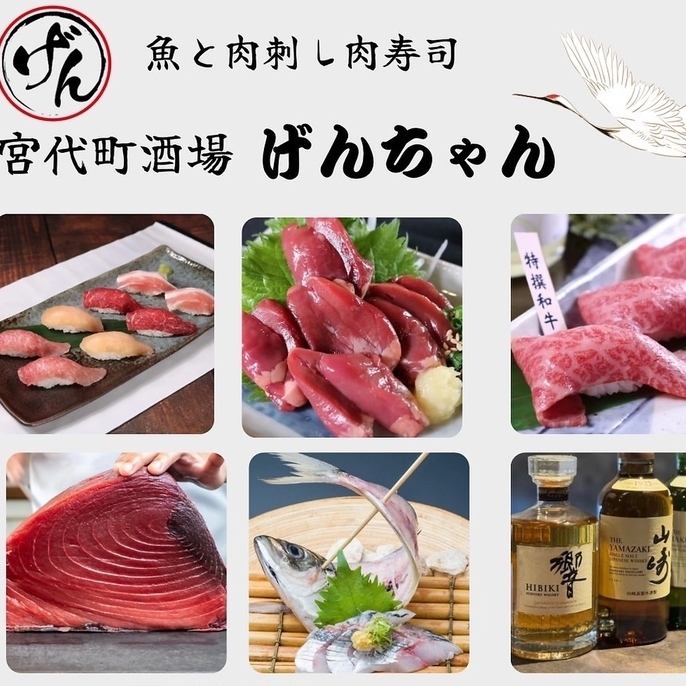 東部動物公園駅徒歩すぐ！