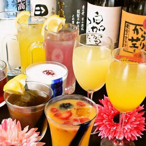 単品無制限飲み放題がクーポン利用で1540円→1318円(税込)へ♪
