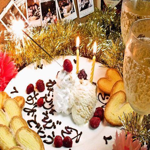 主役に感動のサプライズ⇒メッセージプレート無料プレゼント♪