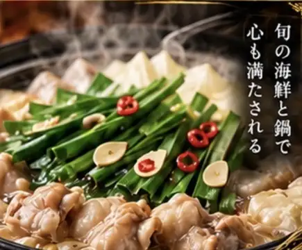 什錦刺身拼盤，含整條竹莢魚[竹筍]套餐（含啤酒）共8道菜★含2小時暢飲 5,000日圓（含稅）