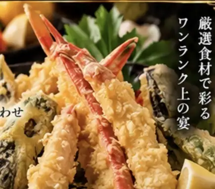 豪华新鲜海鲜及螃蟹天妇罗【松】套餐（含啤酒）共8道菜 ★ 含2小时畅饮 6,000日元（含税）