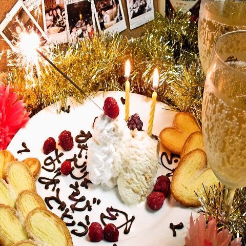主役に感動のサプライズ⇒メッセージプレート無料プレゼント♪