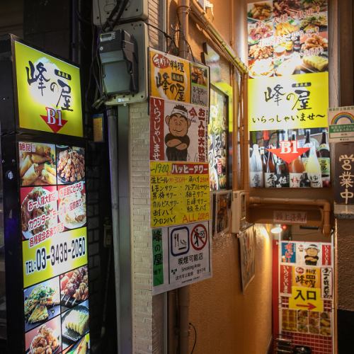 新橋駅徒歩3分♪