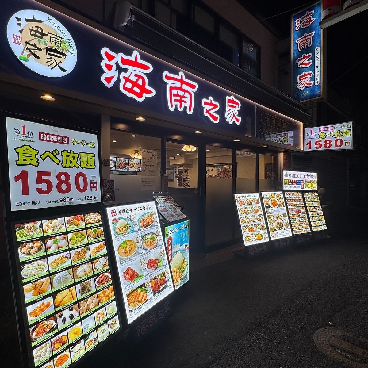 6 minutes from Motomachi-Chukagai Station. Enjoy the authentic taste of Singaporean cuisine in Yokohama Chinatown! Perfect for various banquets.
