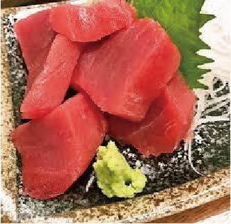 Cut off raw tuna