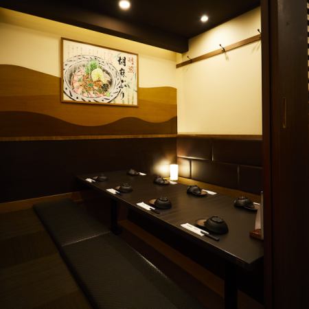 大人の個室空間♪少人数の飲み会・接待などに最適です。