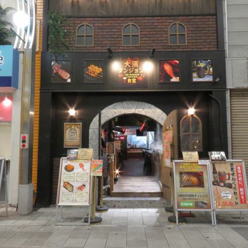 セットメニューで冒険の宴をさらに盛り上げよう！