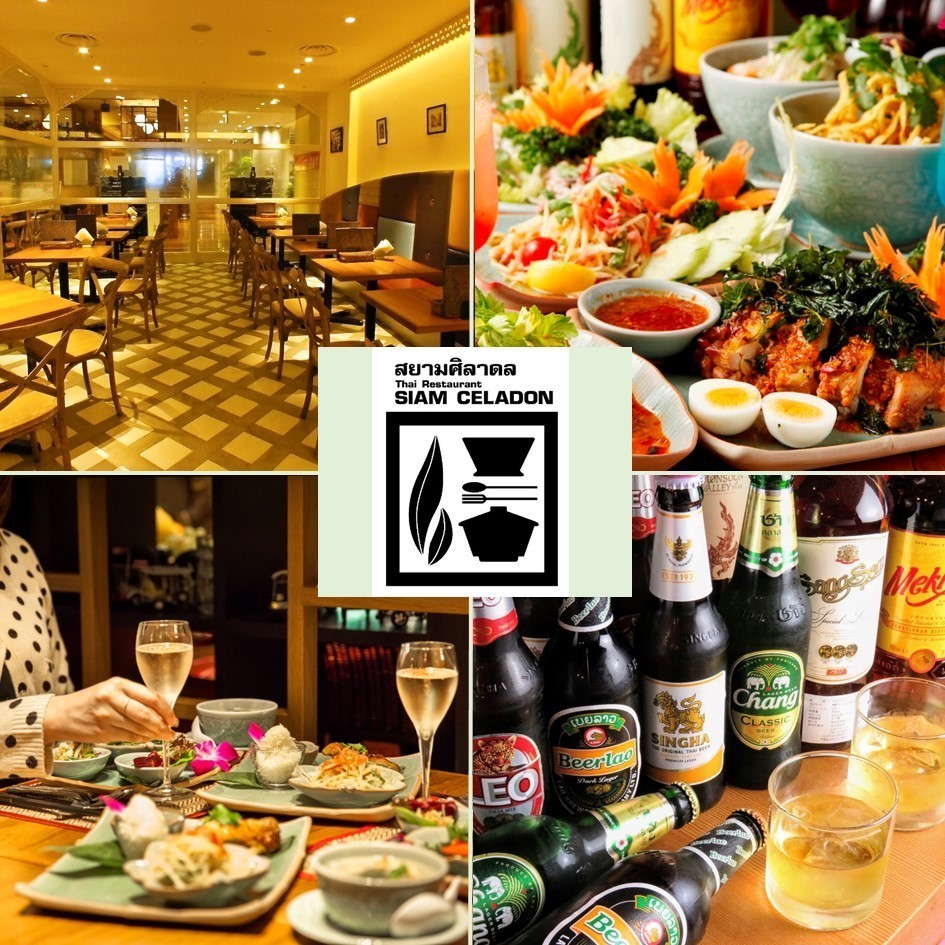 ひ*ん様 高級 サイアムセラドン ホームパーティー食器 26点 サイアムセラドン 新宿タカシマヤ店【公式】