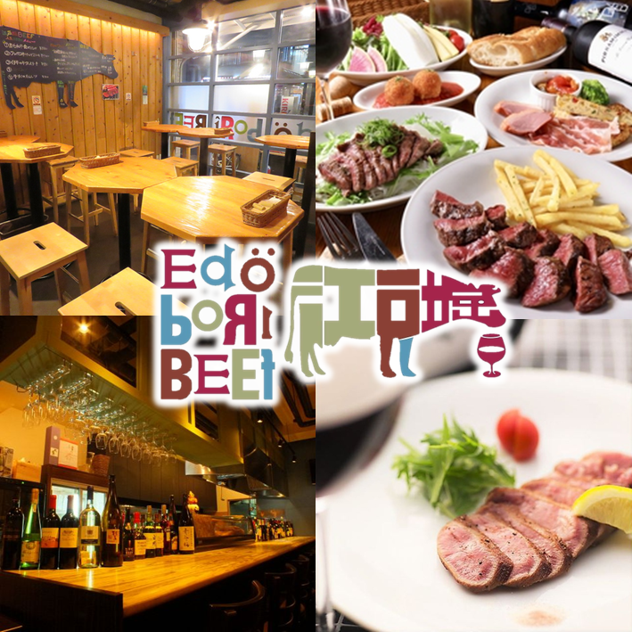 A shop where you can taste and compare Kuroge Wagyu beef in a stylish and warm interior ☆
