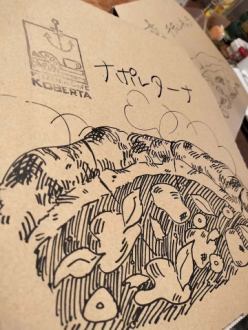 明日11/11は店休