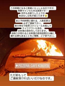 本当にお願いします!