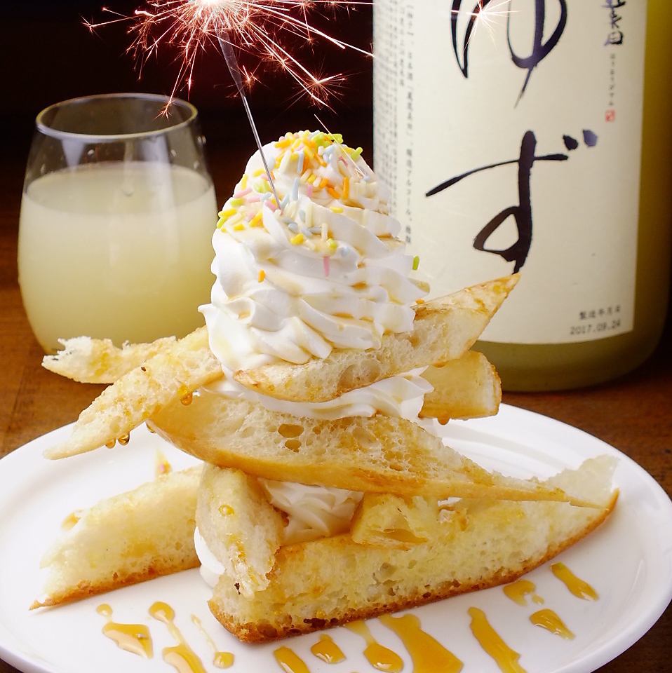 誕生日・記念日に最適なサプライズございます！