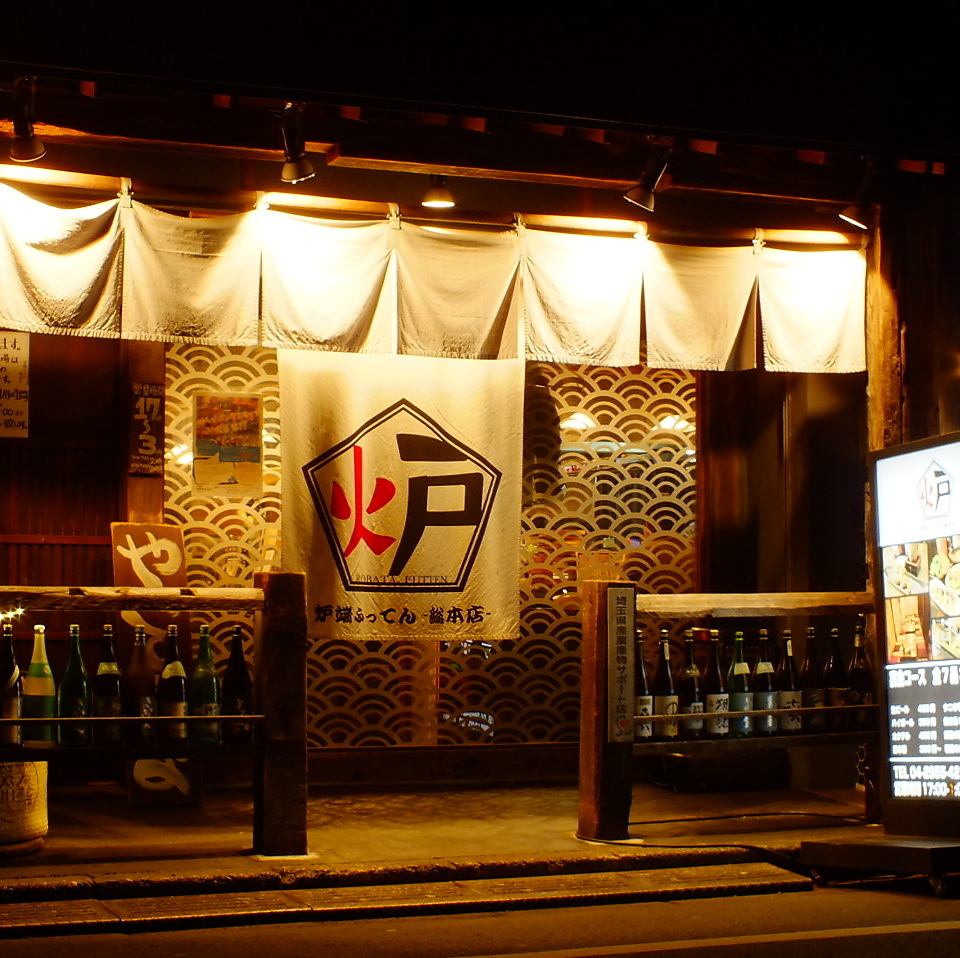 貸切でのご利用も承っております！お気軽にご相談ください！