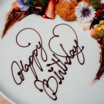 애니버서리 코스(12월 26일부터)