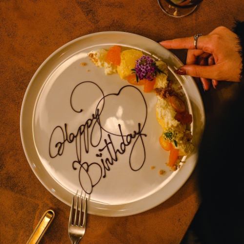 誕生日や記念日までに