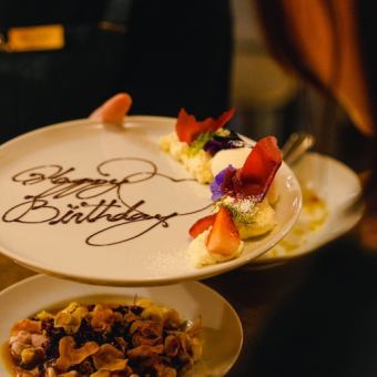 アニバーサリーコース