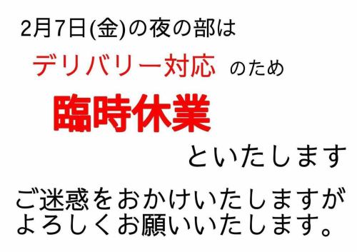 #佐久市
#岩村田
#3月9日青年餐饮
＃午餐
#套餐
＃外卖
＃送货
＃饭盒
#开胃小菜
#营业时间
#午餐时间
#网上预约
#暂时关闭

网上预订
https://seisyun39.owst.jp/.
我们通过电子邮件或电话确认后，您的预订即被确认。
请确保您的电子邮件地址和电话号码正确无误。