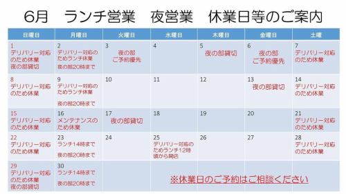 The schedule has been updated.