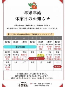 【お知らせ】

先ほ