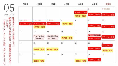 【5월 영업 스케줄 갱신의 알림】

방금 전의 투고 내용에 일부 오류가있었습니다.
오늘 5월 20일(수)의 밤의 부는 전세 영업이 됩니다.

내점을 예정되어 있던 손님에게는 죄송합니다.
내점 전에 스케줄을 확인하실 수 있으면 다행입니다.

잘 부탁드립니다.🙇‍♂️
