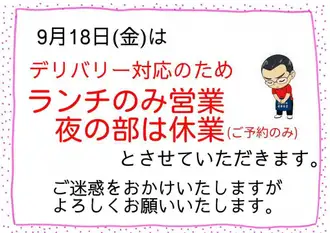 true