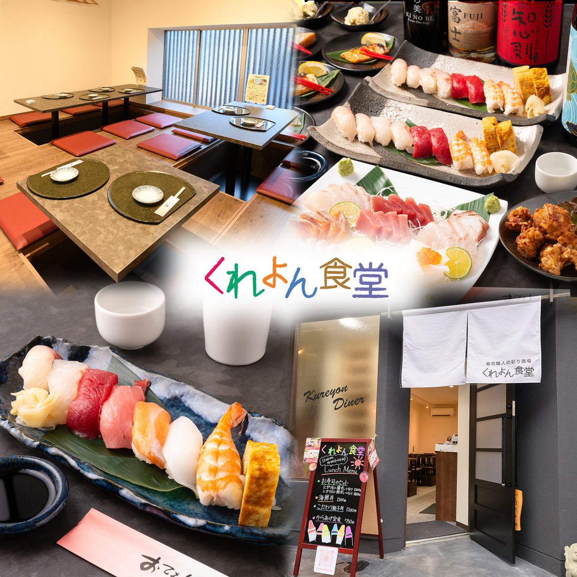 We can accommodate everything from casual meals to banquets♪ Enjoy the special dishes prepared by our sushi chefs!