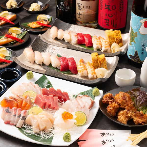 [Perfect for various banquets♪] Course meal with all-you-can-drink including seasonal seafood from 4,500 yen