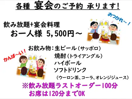 각종 연회 예약 가능합니다!