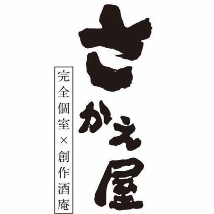 【当日予約OK】全70種！2時間飲み放題 2,650円⇒1,500円 ※+300円で3時間飲み放題に変更可能！