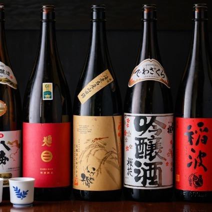 日本酒やカクテルサワーなど全50種が飲み放題♪