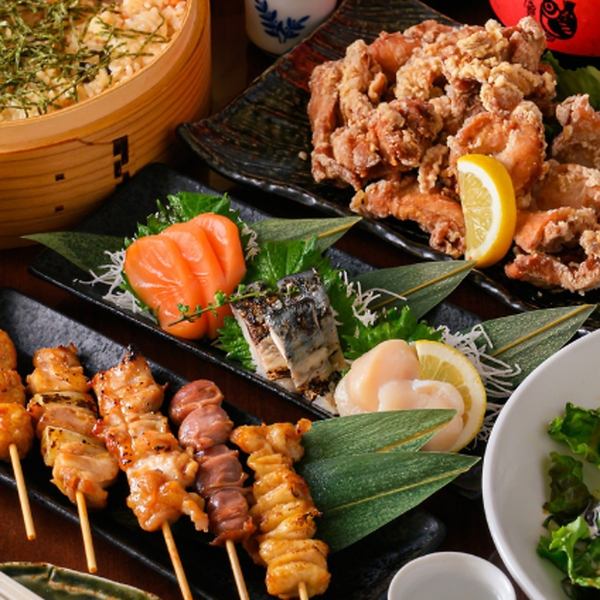 学生応援！コスパ最強コース！2980円