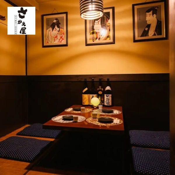 [Popular, calm private rooms for dates and girls' nights] The calm private rooms where you can relax are popular for dates and girls' nights.Guests can enjoy our specialty chicken skin skewers and creative Japanese cuisine in soft lighting that evokes the warmth of wood.This is a private space ideal for small groups.