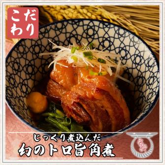 [Exquisite braised pork] A variety of specialty dishes that will have you hooked once you try them