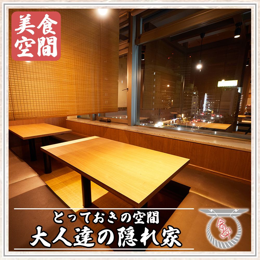 Adult luxury in a relaxed atmosphere. Please enjoy your meal at your leisure.