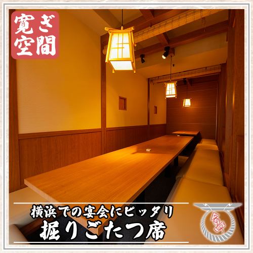 当店名物!!厳選素材の絶品京出汁おでん