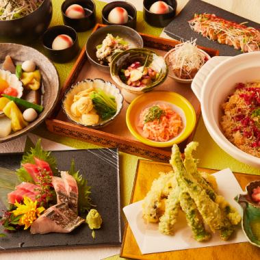 《生付き2時間飲み放題》旬の食材を存分に愉しむ!!「伏見稲荷コース」4500円〈全12品〉