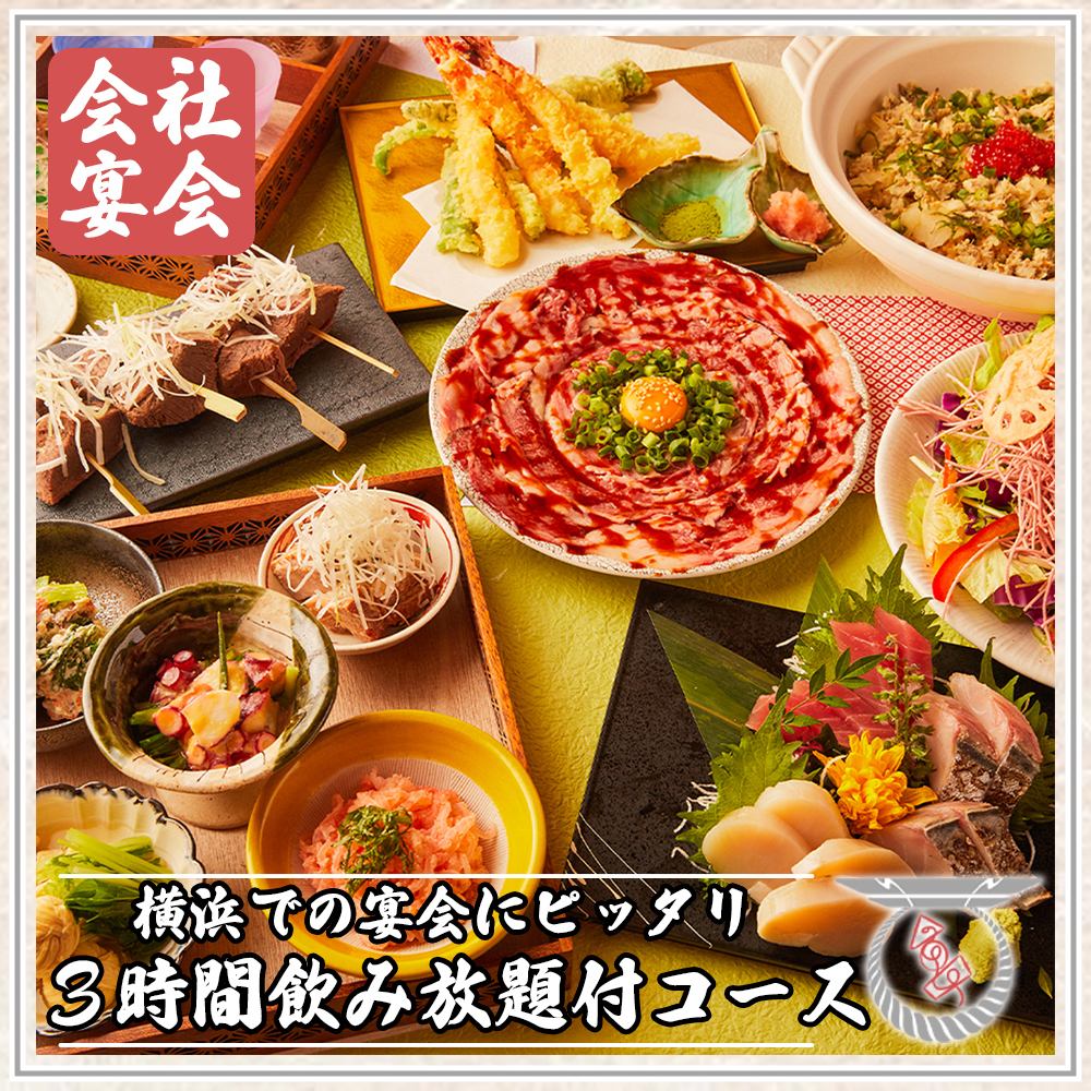 <僅限夏季至9月底>我們提供3小時生啤酒無限暢飲套餐☆